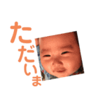 てんちゃんとゆいちゃん2（個別スタンプ：4）
