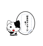 Funny cat message 5 牛柄（個別スタンプ：1）