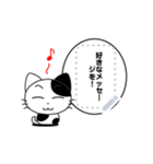 Funny cat message 5 牛柄（個別スタンプ：5）