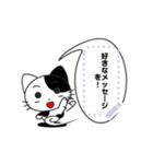 Funny cat message 5 牛柄（個別スタンプ：11）