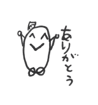 マーチュ2DX（個別スタンプ：2）