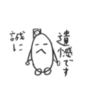 マーチュ2DX（個別スタンプ：5）