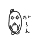 マーチュ2DX（個別スタンプ：8）