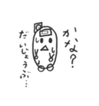 マーチュ2DX（個別スタンプ：9）