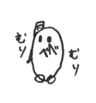 マーチュ2DX（個別スタンプ：10）