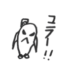 マーチュ2DX（個別スタンプ：14）