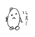 マーチュ2DX（個別スタンプ：17）