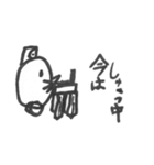 マーチュ2DX（個別スタンプ：18）