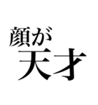 文字BYオタク語（個別スタンプ：3）