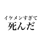 文字BYオタク語（個別スタンプ：5）
