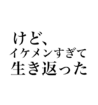 文字BYオタク語（個別スタンプ：6）