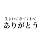 文字BYオタク語（個別スタンプ：7）