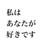 文字BYオタク語（個別スタンプ：8）