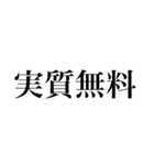 文字BYオタク語（個別スタンプ：10）