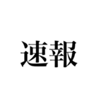 文字BYオタク語（個別スタンプ：13）