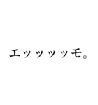 文字BYオタク語（個別スタンプ：19）
