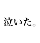 文字BYオタク語（個別スタンプ：20）