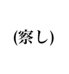 文字BYオタク語（個別スタンプ：22）