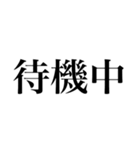 文字BYオタク語（個別スタンプ：23）