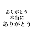 文字BYオタク語（個別スタンプ：24）