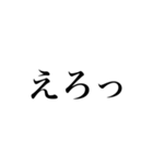 文字BYオタク語（個別スタンプ：27）