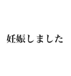 文字BYオタク語（個別スタンプ：28）