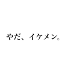 文字BYオタク語（個別スタンプ：35）