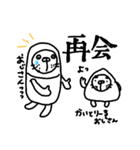 go❗アプレピさん。（個別スタンプ：9）