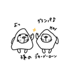 go❗アプレピさん。（個別スタンプ：10）