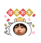 2021 ©️（個別スタンプ：15）