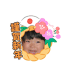 2021 ©️（個別スタンプ：16）