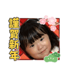 2021 ©️（個別スタンプ：17）