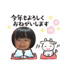 2021 ©️（個別スタンプ：18）