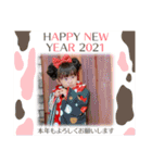 2021 ©️（個別スタンプ：20）