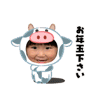 2021 ©️（個別スタンプ：22）