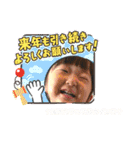 2021 ©️（個別スタンプ：25）