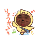 しもけんスタンプss（個別スタンプ：5）