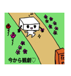 210%とうふ！beginning（個別スタンプ：9）