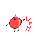 あるくピーナッツ～フルーツvr.～（個別スタンプ：1）