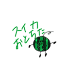 あるくピーナッツ～フルーツvr.～（個別スタンプ：8）