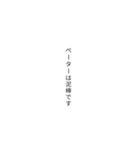 うむちゃん セリフ集（個別スタンプ：12）