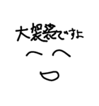 うむちゃん セリフ集（個別スタンプ：14）