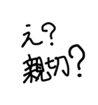 うむちゃん セリフ集（個別スタンプ：15）