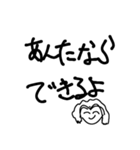 うむちゃん セリフ集（個別スタンプ：16）