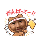 ゆうきさーん2（個別スタンプ：18）