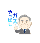 伊賀忍者 炎の一族（個別スタンプ：10）