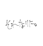 きまつい。（個別スタンプ：2）