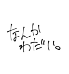 きまつい。（個別スタンプ：17）