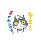 舌がちょっと出る猫（個別スタンプ：1）