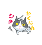 舌がちょっと出る猫（個別スタンプ：6）